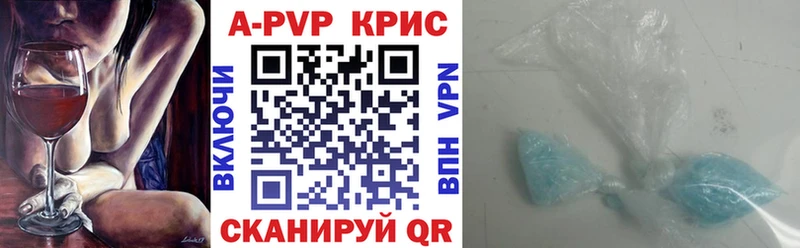 Купить закладки  Камень-на-Оби  Alfa_PVP крисы CK 