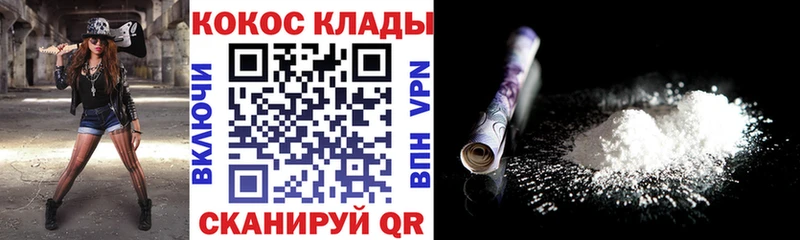 Кокаин Columbia  Купить закладки  Камень-на-Оби 
