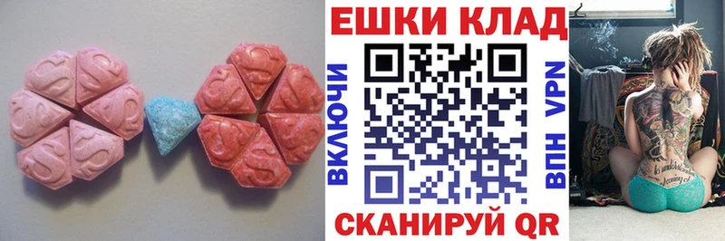Экстази Punisher Камень-на-Оби
