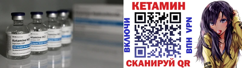 Купить где  Камень-на-Оби  Кетамин ketamine 