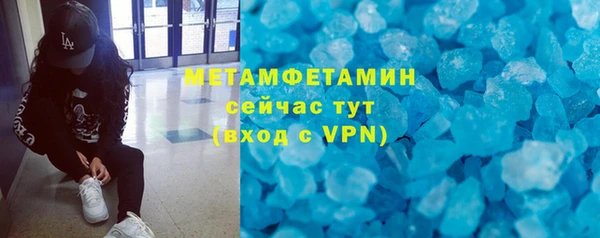 соль курить ск Елабуга