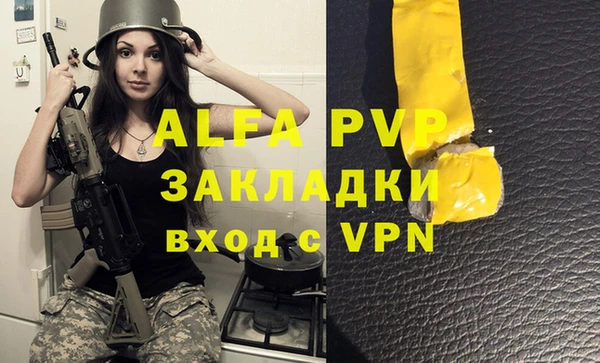 меф VHQ Ельня