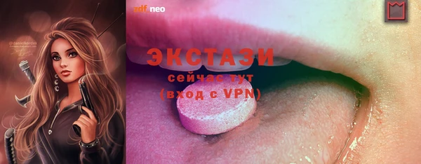 меф VHQ Ельня