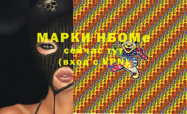 меф VHQ Ельня
