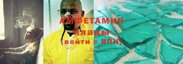меф VHQ Ельня