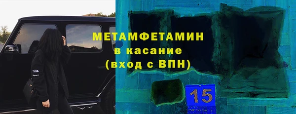 соль курить ск Елабуга