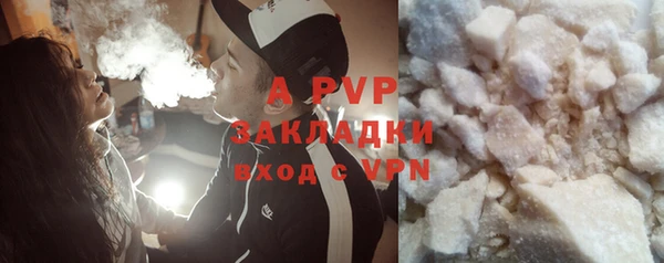 соль курить ск Елабуга