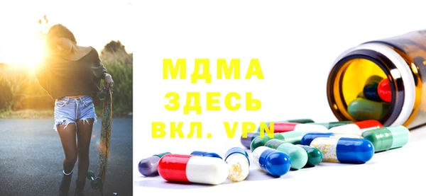 гашик Елизово