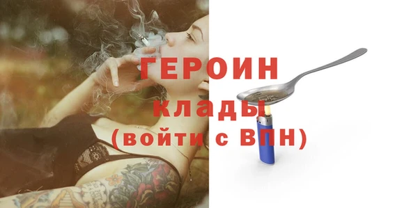 меф VHQ Ельня