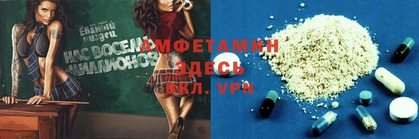 соль курить ск Елабуга