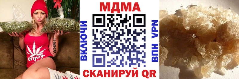 МДМА Molly  Купить закладки  Камень-на-Оби 