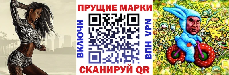 Марки NBOMe 1,5мг  Купить где  Камень-на-Оби 