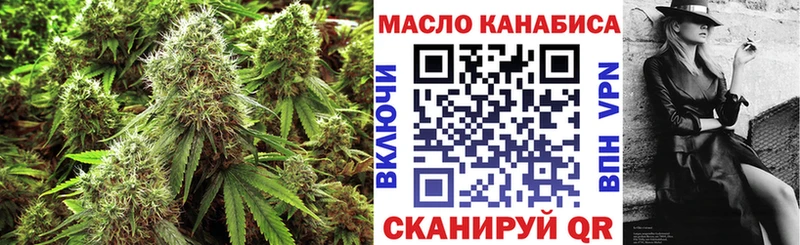 Дистиллят ТГК Wax  Купить  Камень-на-Оби 